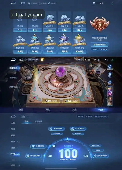 资深用户分享：亚星娱乐城会员iOS版下载与使用心得，这些细节你注意过吗？