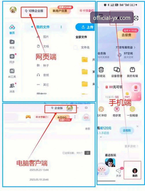 亚星官方平台联系方式下载不了的5个解决思路与3种备用方案