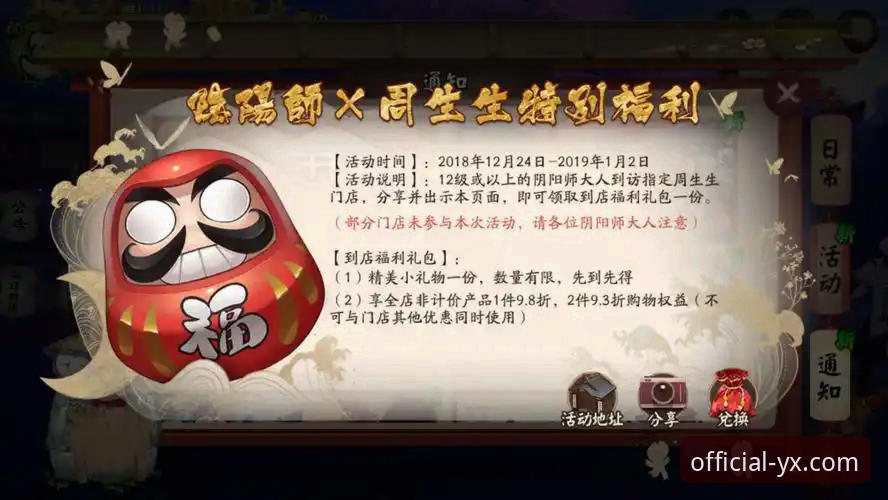 亚星娱乐城最新优惠活动详解：数据驱动的玩家福利分析